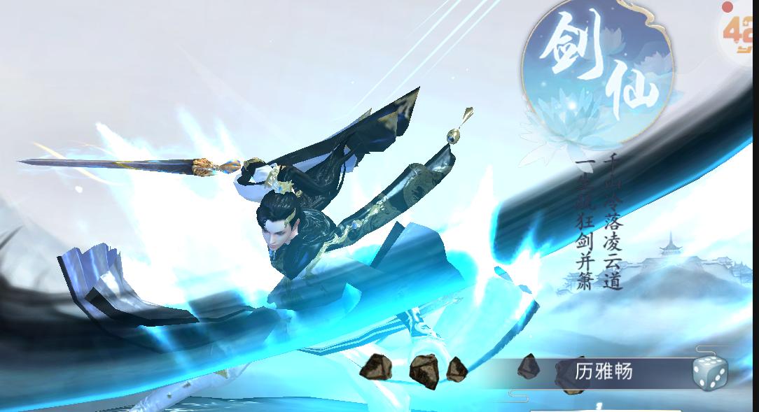 全新玄幻仙侠修真3d手游,新仙侠手游3d