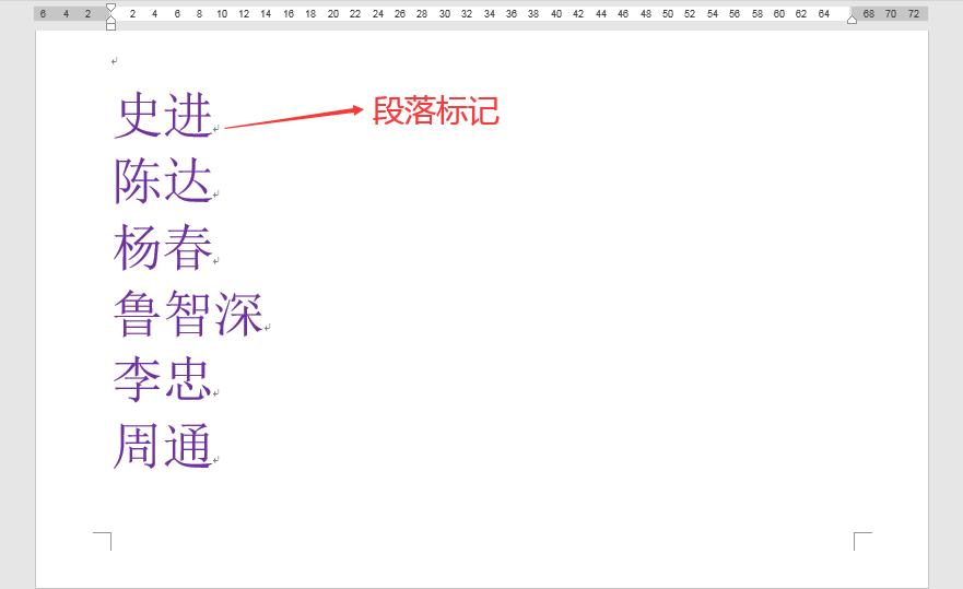 姓氏笔画排序规则word,word如何按姓氏笔画排序
