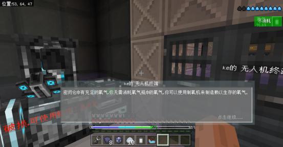 鎴戠殑涓栫晫鏄熼檯鎺㈤櫓杩檷閫氬叧瑙嗛,鎴戠殑涓栫晫鏄熼檯鎺㈢储杩檷澶ф捣瑙ｈ