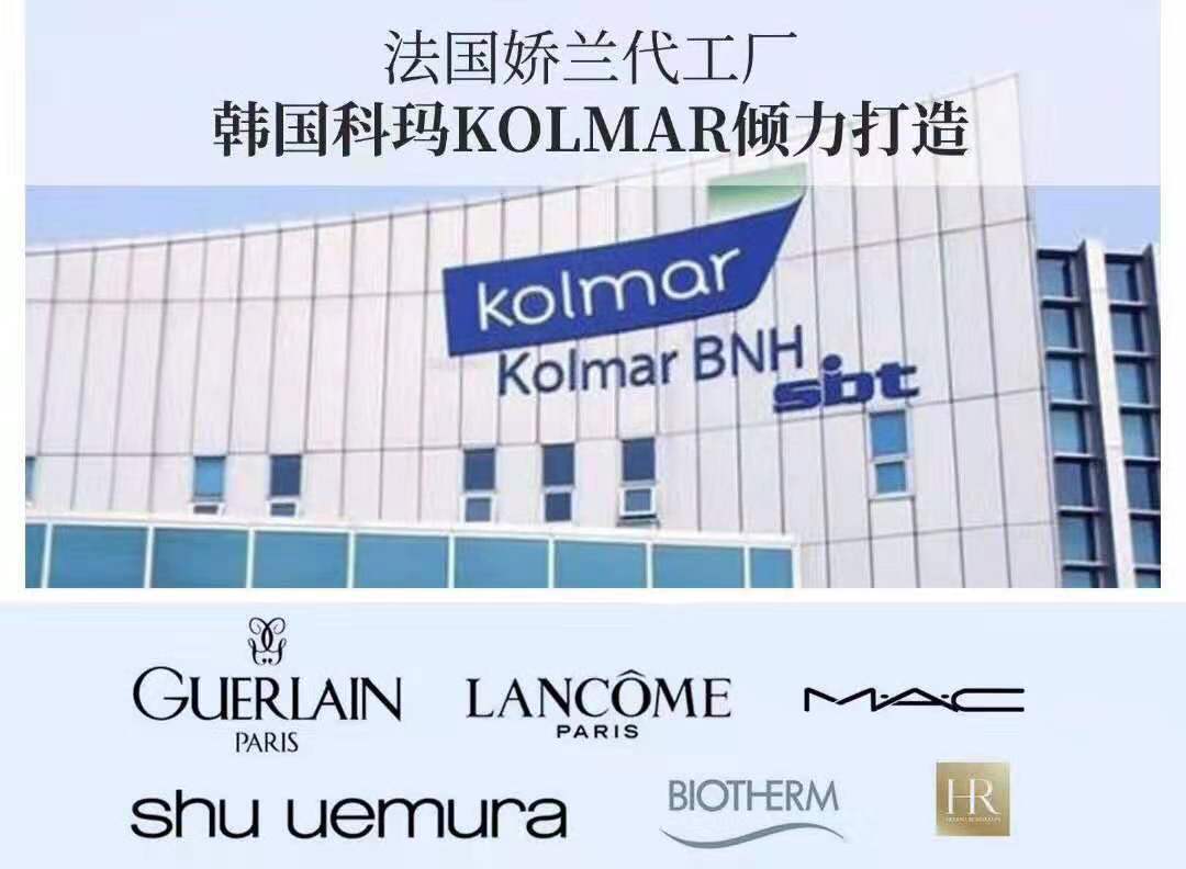 大宝和兰蔻有区别吗,兰蔻40p是哪天生产的