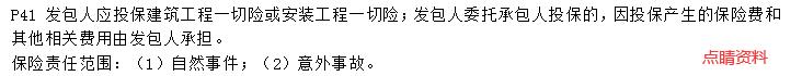 立大教育喜报,大立教育2021年一建学习资料对比