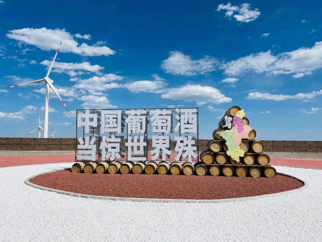 贺兰山东麓葡萄酒列级庄,贺兰山东麓十大酒庄