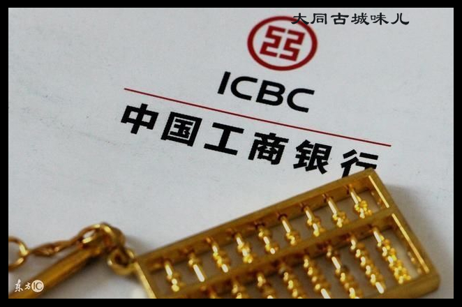 大同银行,大同市的大同银行都在哪里