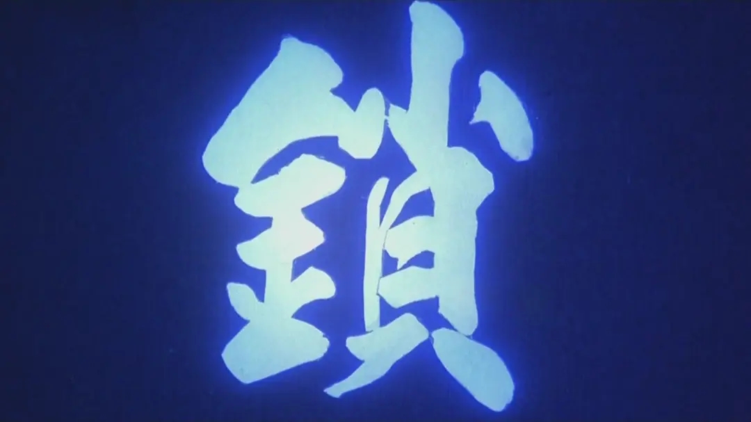 周星驰电影经典武功,周星驰电影中的十大武功绝学