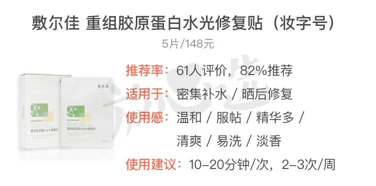 医美面膜真有网传那么好？邀请2000人众测后我发现