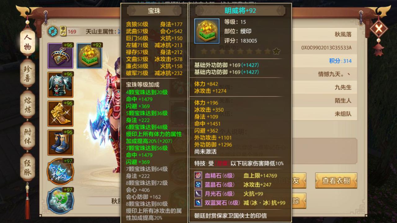 天龙八部手游什么门派克制逍遥,天龙八部逍遥哪个门派最克制