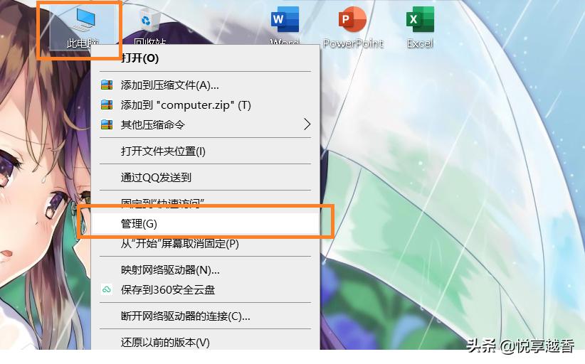 黑苹果mac10.15.5安装教程,macoscatalina10.15.7