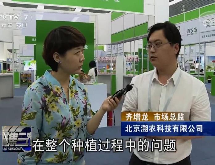 疫情农资电商现状,疫情期间农资销售新模式