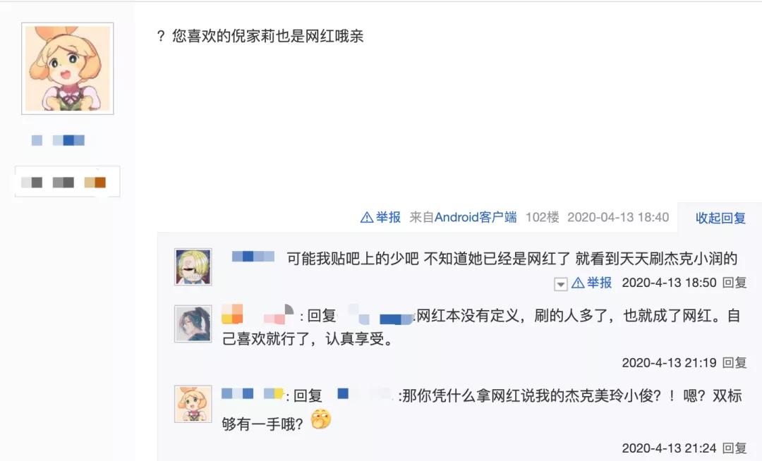 动森变成岛民,动森偶像组合