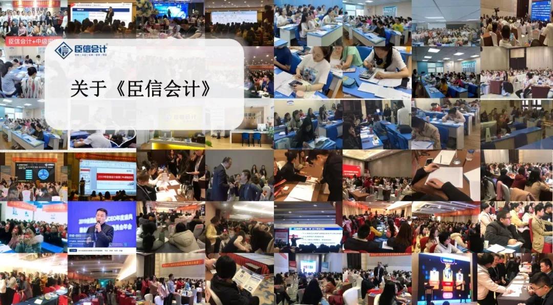 会计继续教育网络培训机构怎么选,会计培训机构哪个靠谱