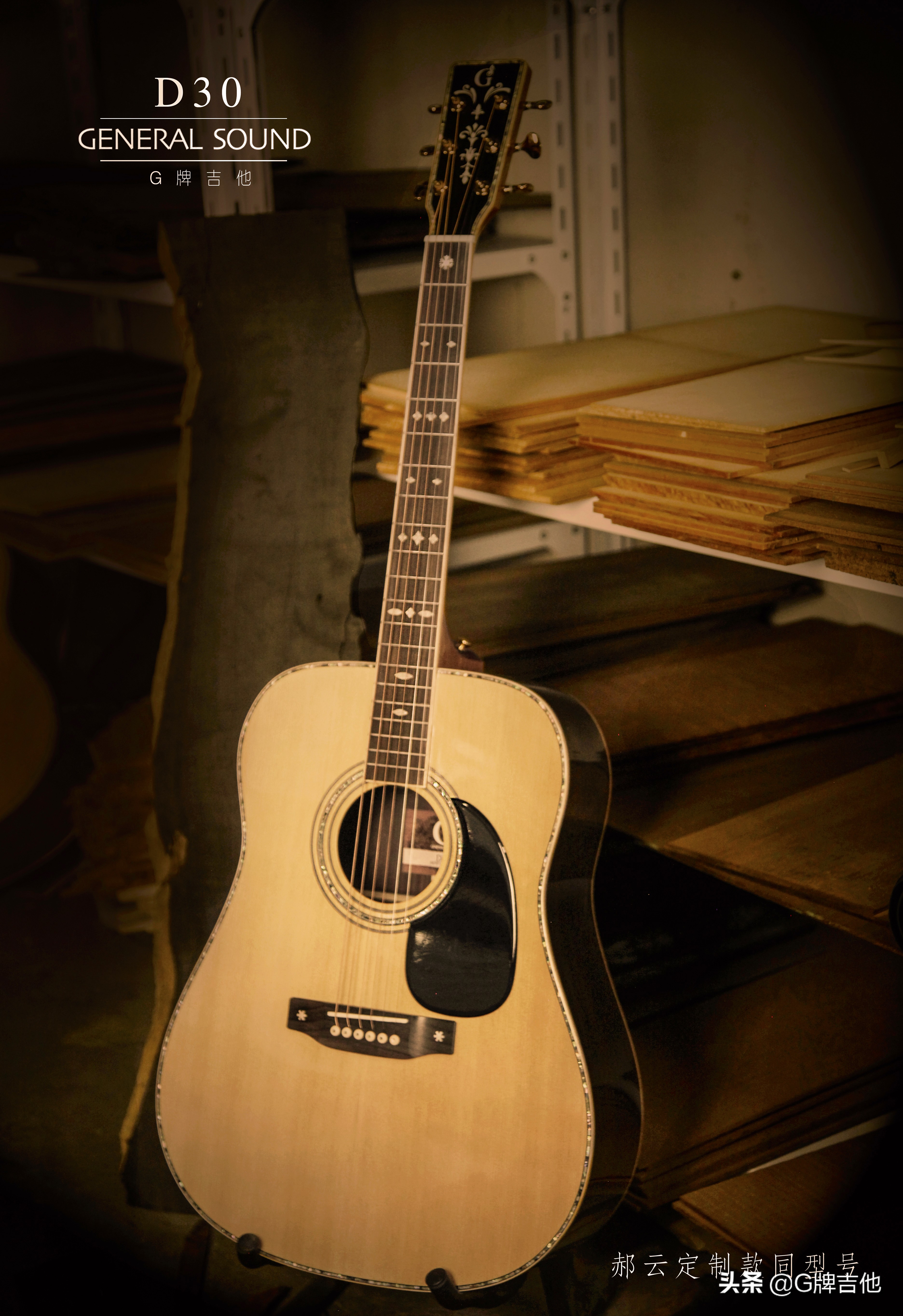 g牌吉他视频大全,g牌吉他属于什么档次