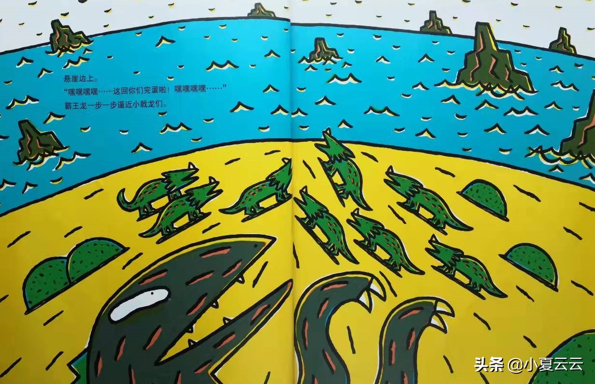 宫西达也霸王龙绘本故事讲解,宫西达也霸王龙系列绘本有顺序吗