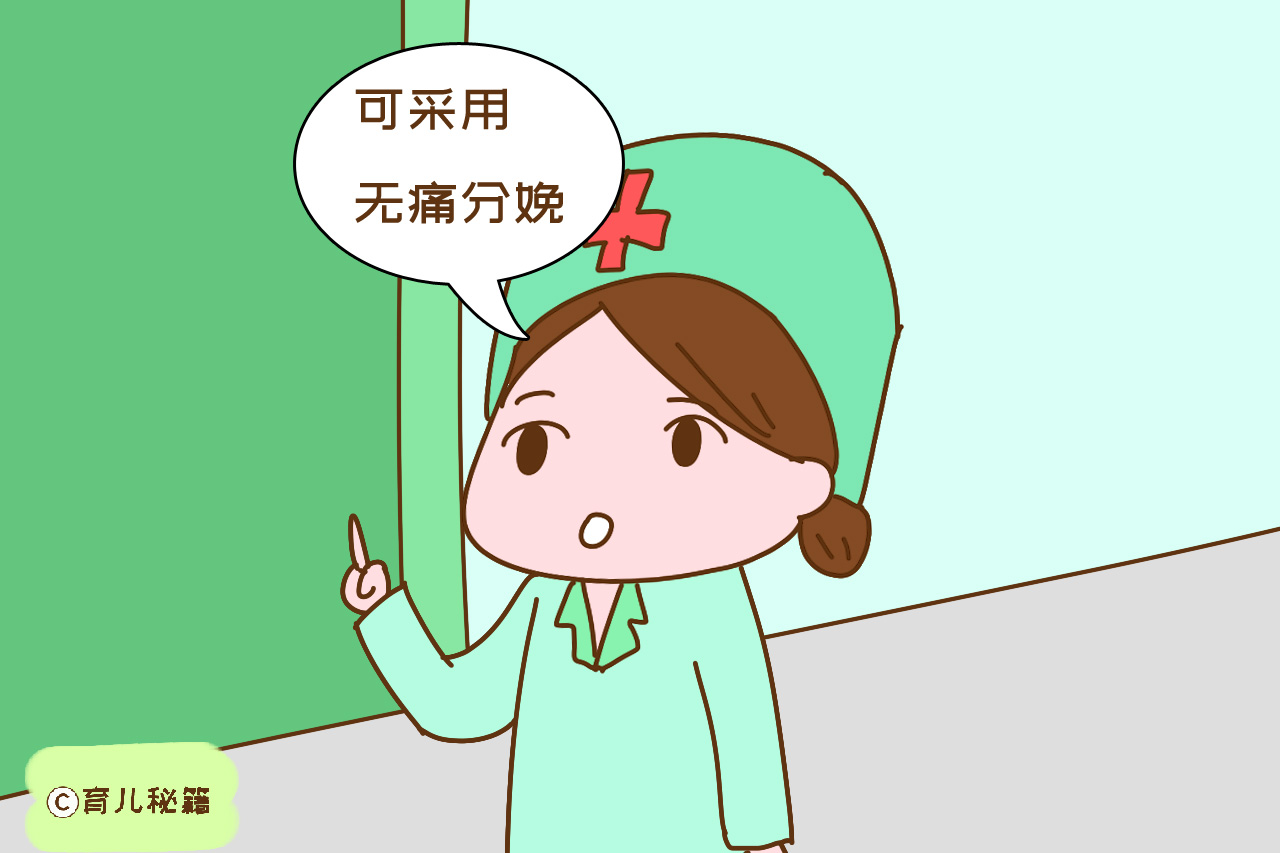 孕妇顺产开十指需要多长时间,孕妈顺产开十指宫口到底有多宽