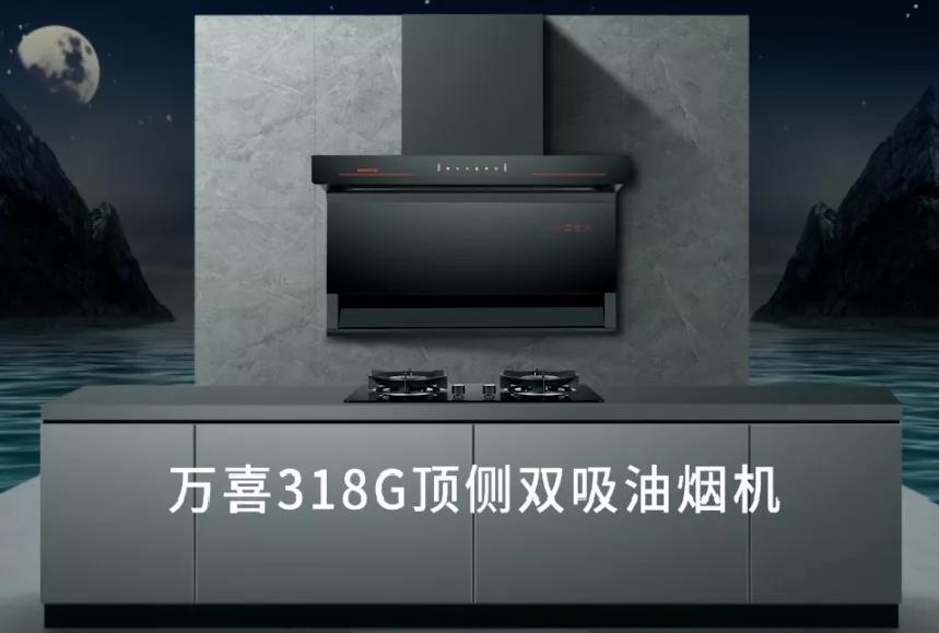 万喜厨电出货,万喜电器在厨电行业的口碑怎么样