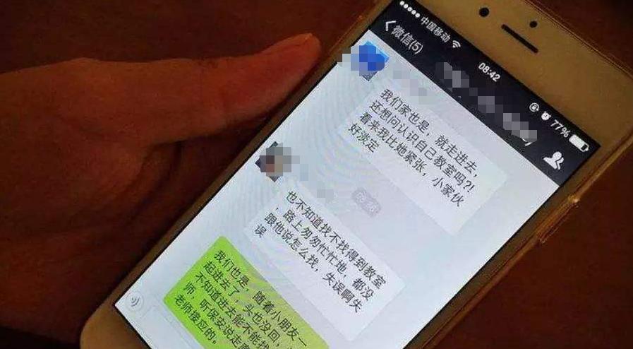 硬核爸爸修改群名,硬核爸爸改群名称搞笑