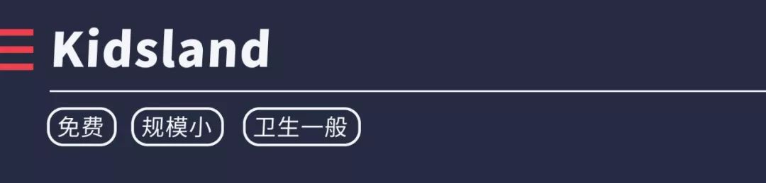 重庆主城遛娃商场,成都城南遛娃免费