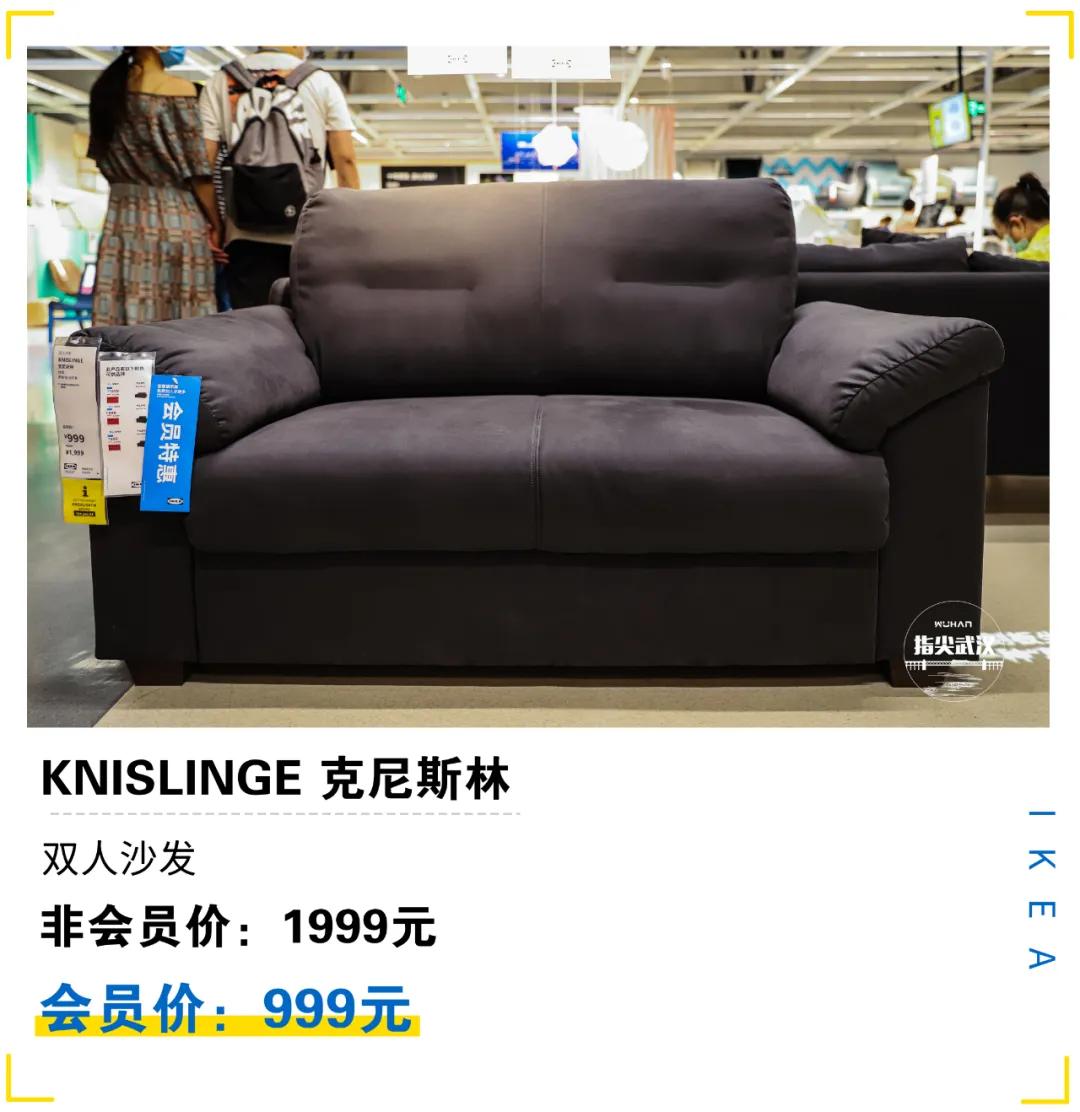 低至5折宜家夏季大促来了,2019重庆宜家夏季大减价