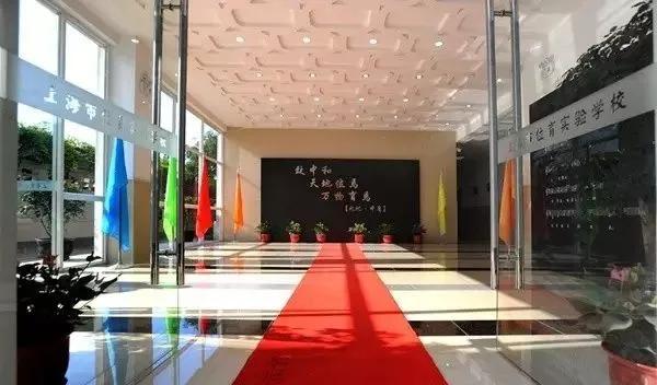 4个“位育”、6个“上实”…这些名字相近的学校，实力却天壤之别