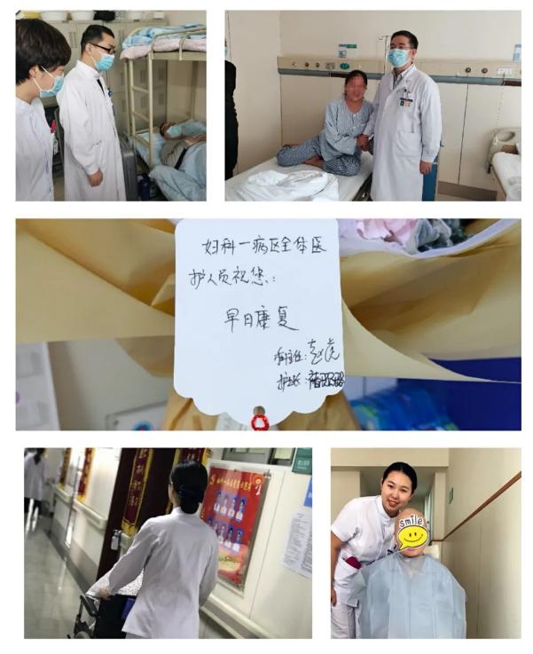 医路有你静水深流|郑大二附院妇科一病区工作记事簿