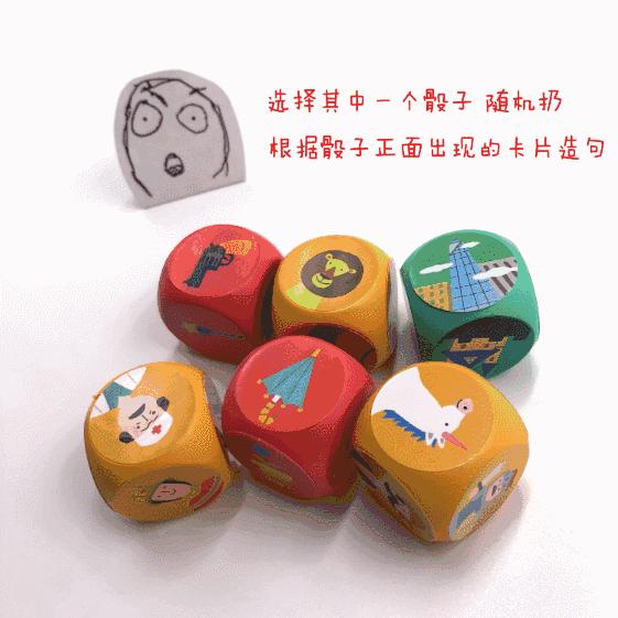 三个小朋友可以玩的桌游,可以陪五六岁孩子玩的桌游