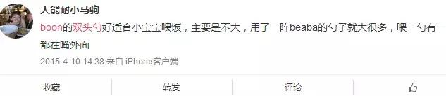 吸盘碗吸力排行榜,boon吸盘碗