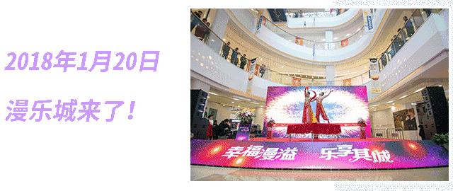 周年庆揭秘活动在哪里,周年庆爆料视频完整版