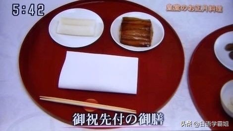 日本天皇过年会吃些什么？皇家饮食生活又是怎样的？