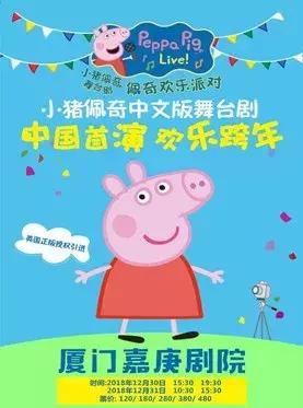 厦门2020年跨年攻略,厦门元旦跨年去哪里