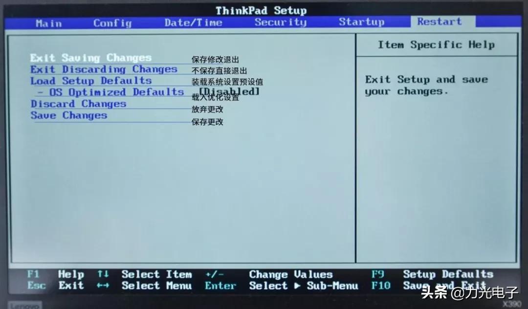bios设置中英文对照表大全,BIOS中英文对照图解