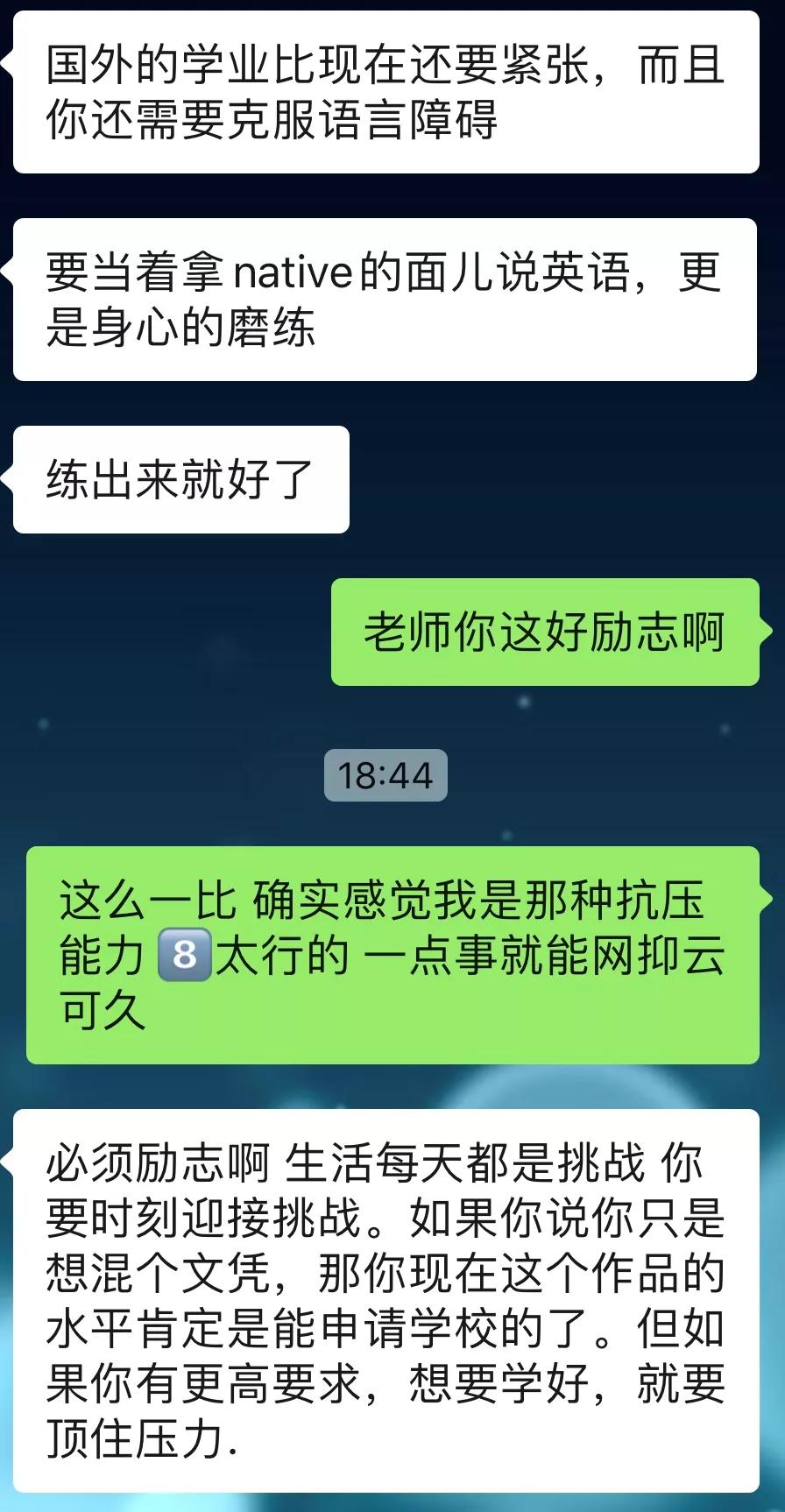 我选校，选的是钱少排名高离家近……