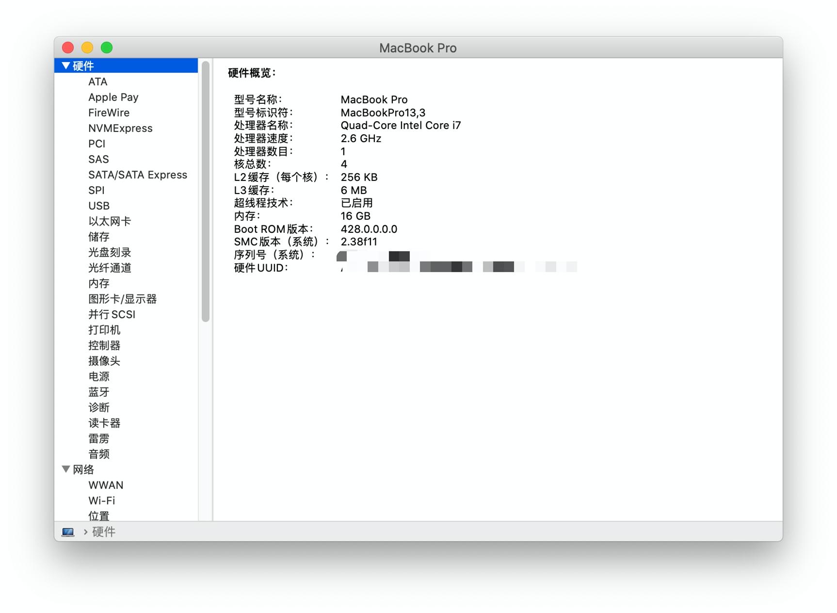 闲鱼买二手macbook的套路,闲鱼买macbookpro靠谱吗