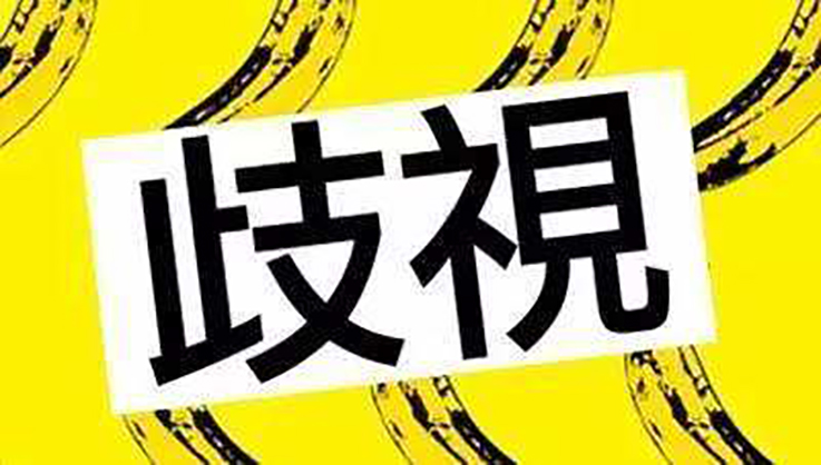 刚刚，加拿大警察导致“黑人之死”，多伦多4000人包围警察局*威示**