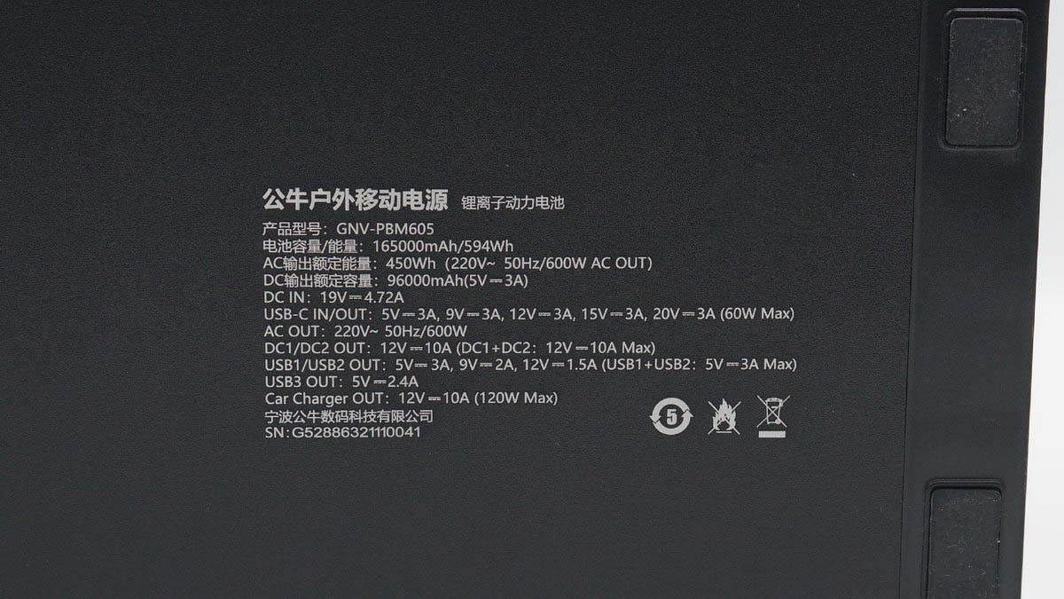 公牛便携式电源拆解,公牛1800w户外电源拆解