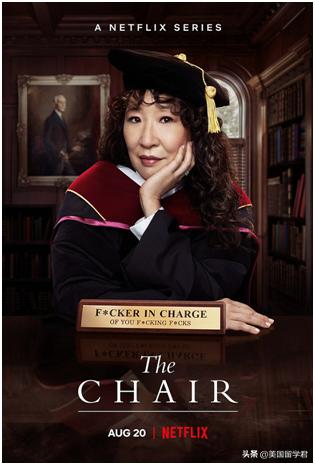 《英文系主任》笑中带泪！道出欧美学术圈心酸内幕！太真实