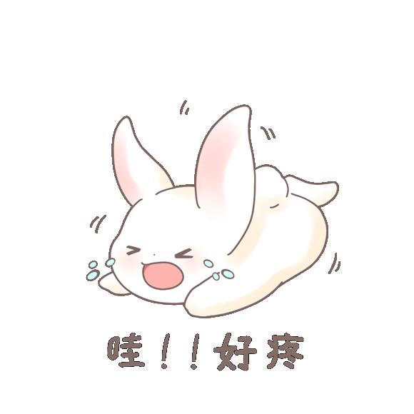 痛！痛！痛！嘴里那层皮“破破烂烂”，痛得要命，这可怎么办？