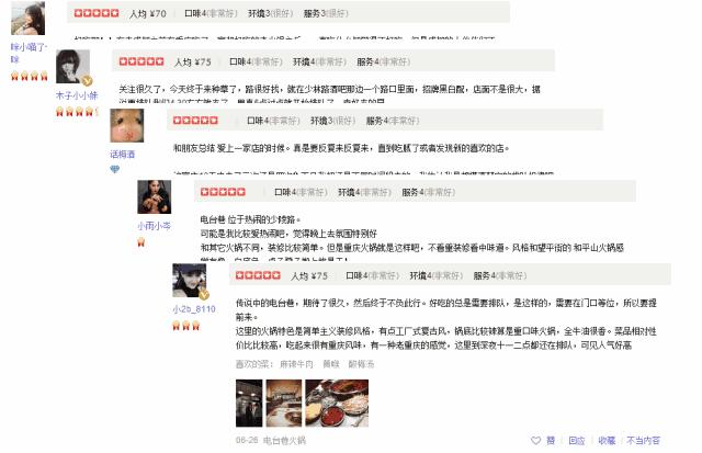 太原网红火锅店最近火爆的,太原网红火锅打卡店推荐