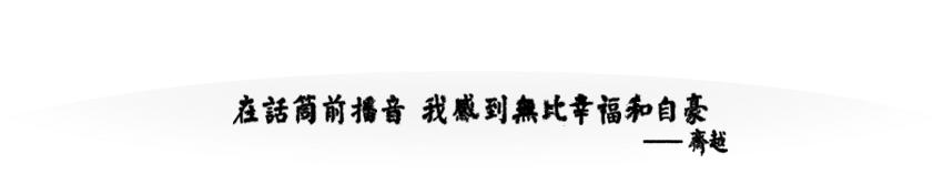 北体播音专业分数线,北体播音录取原则