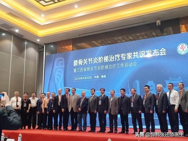 膝骨关节炎减轻疼痛的方法,膝盖骨关节炎怎么治疗效果最好