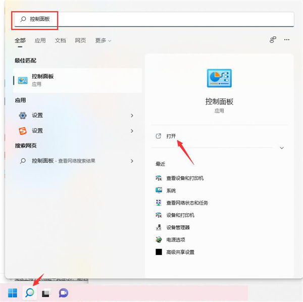 win7如何两台电脑共享一台打印机,打印机怎么共享到另一台电脑win10