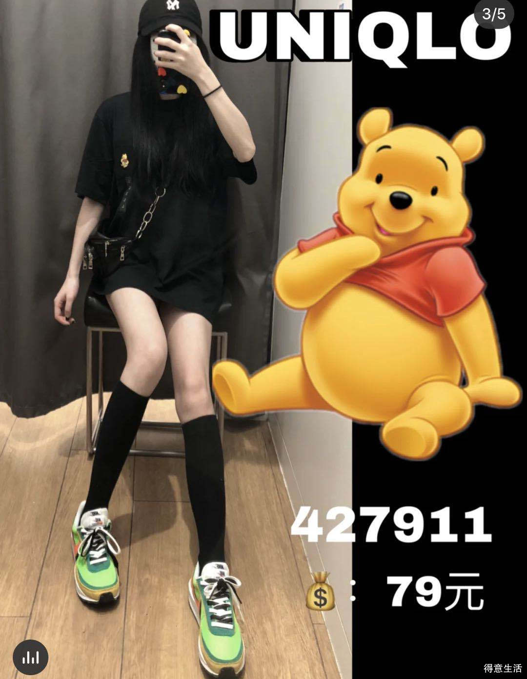 今年的优衣库新款也太好看了吧,最近优衣库与潮牌联名款衣服