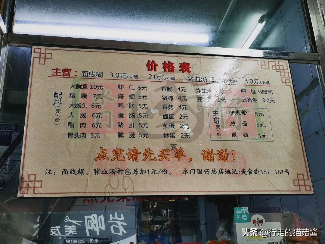 泉州西街古早味肉粽,泉州西街古早味零食