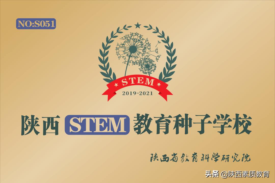西安83中学教师招聘公示,西安市中小学招聘教师公告