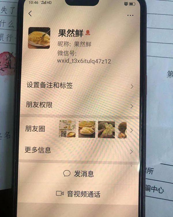 网络诈骗刷单的套路是什么,警惕骗子网络诈骗