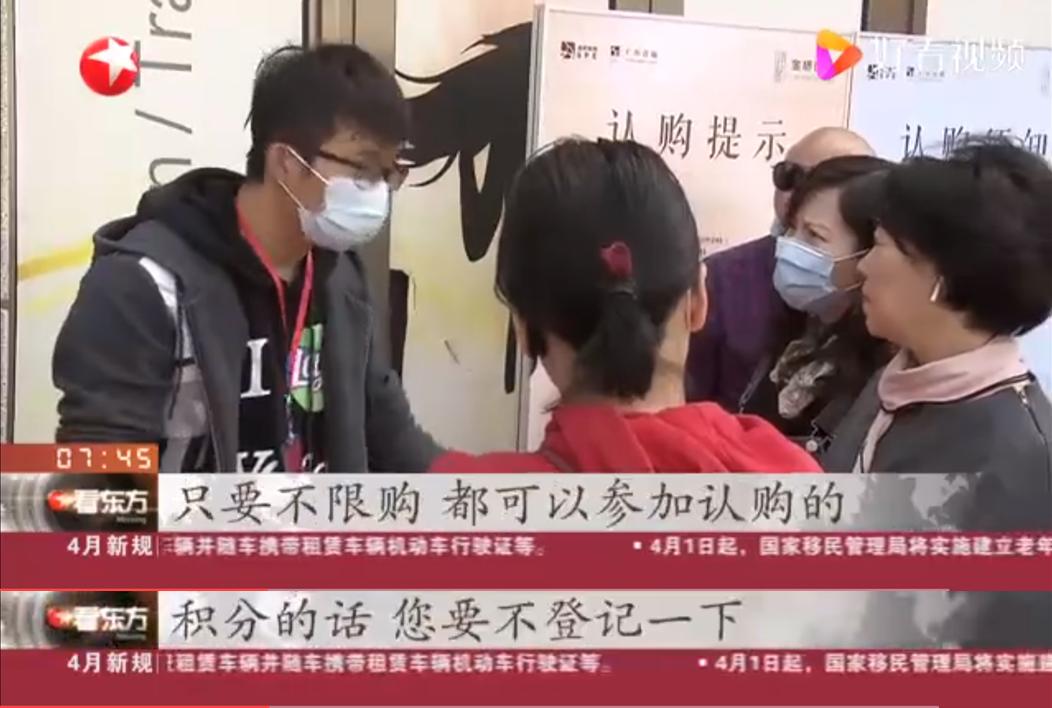 浦开仁恒金桥世纪施工,浦开仁恒金桥世纪得房率