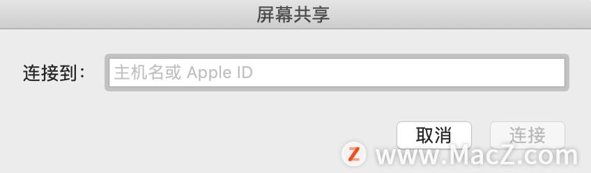 「萌新上手Mac」macbookpro远程桌面的两种方法