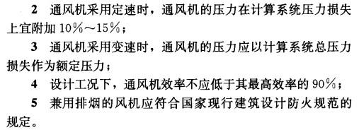 中央空调设计视频教程全集,中央空调设计全过程新手篇