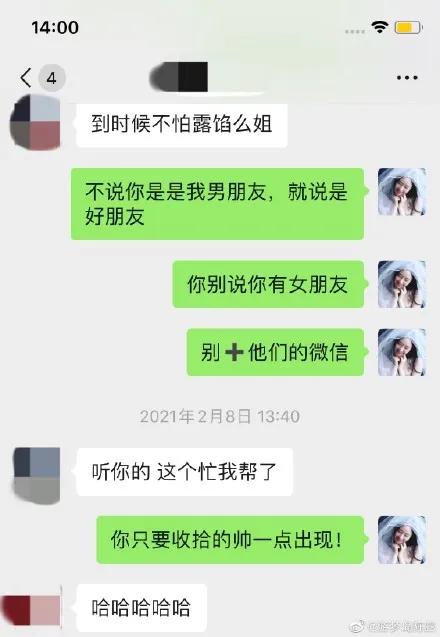 霍尊的沪上*欲情**流群完整聊天记录爆出,八条线索证明出现大反转