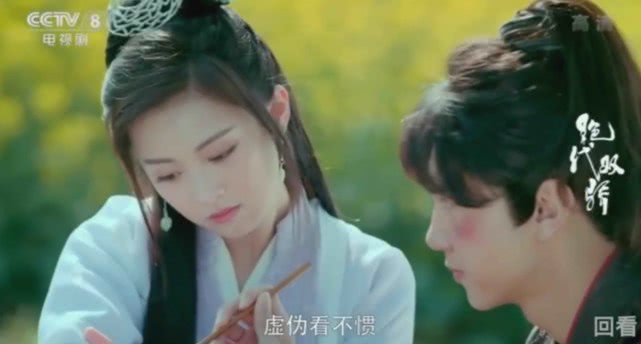 绝代双骄花海茅屋,绝代双骄梦姑娘