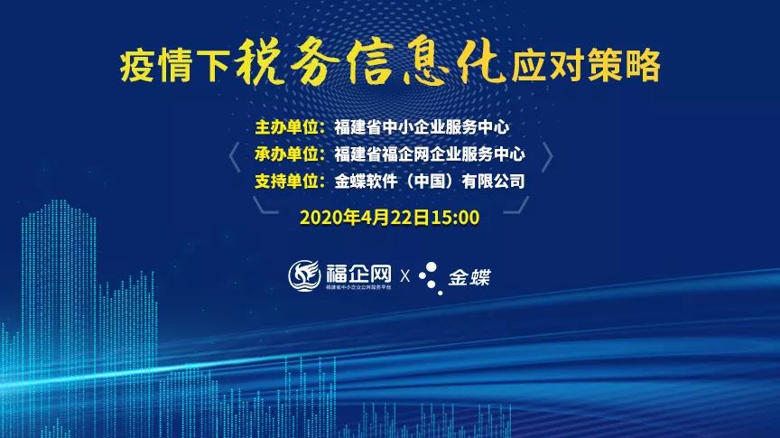 看完这场直播,90%的财务都觉得自己解脱了