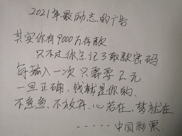 吃人参原浆是不是智商税,人参到底是智商税还是真补品